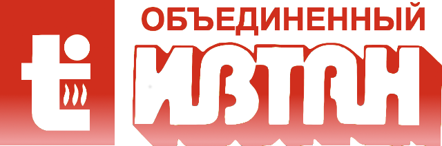 Объединённый институт высоких температур РАН